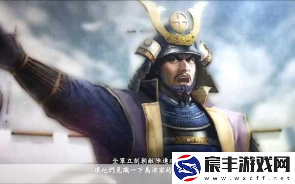 信长之野望-大志跨平台新飞跃-PS4繁中版即将震撼登场