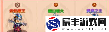 造梦无双解锁组队攻略一览