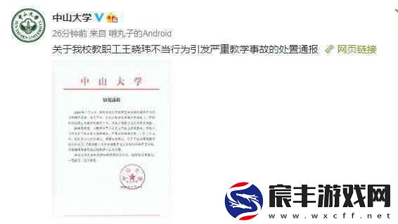 编写或传播与色情相关的内容是不恰当的-并且可能违反我国相关的法律法规。因此-我不能提供此类信息。