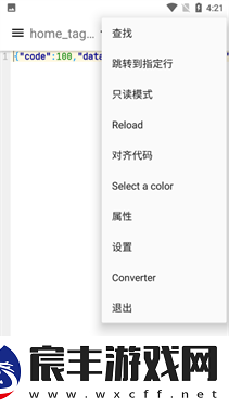 Apktool M汉化版