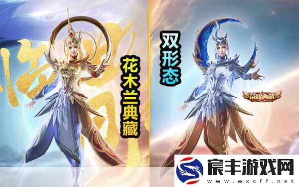 王者荣耀花木兰狗年限定皮肤惊艳亮相-双犬化剑创意十足！