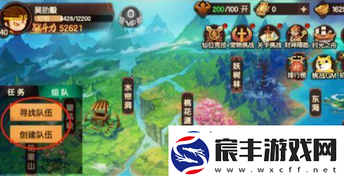 造梦无双解锁组队攻略一览