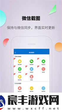 对话生成器截图神器