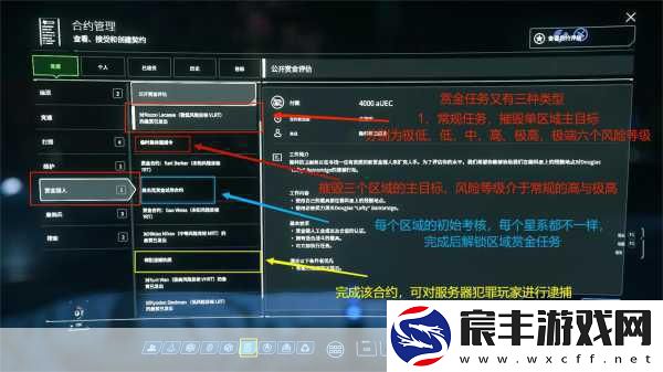 星际公民新玩法揭秘-飞船之外-土地成玩家新宠！