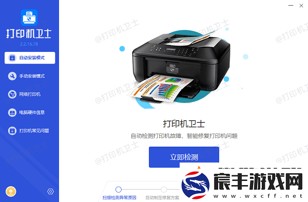 打印机怎么设置a4打印尺寸
