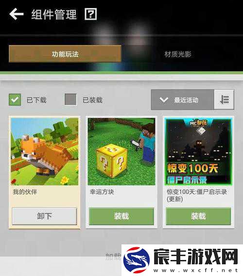 我的世界-钻石不再遥不可及-老玩家的寻宝秘籍大公开！