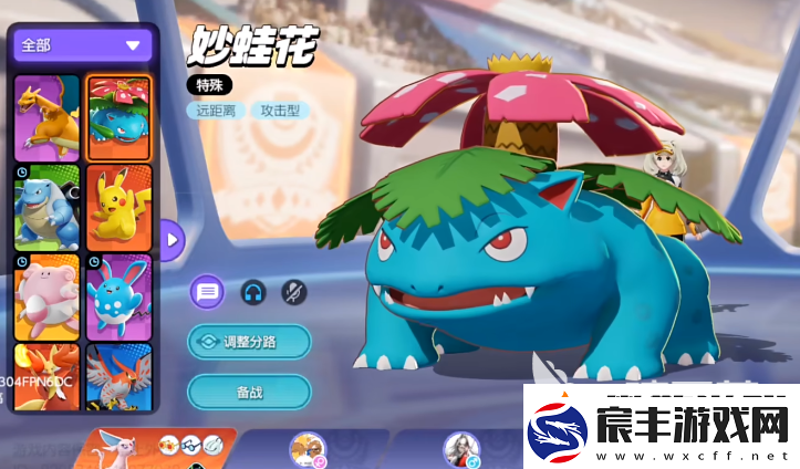 宝可梦大集结是moba游戏吗