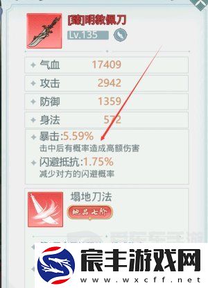 魔境迷宫大冒险连击暴击流派怎么打-连击暴击流派搭配攻略