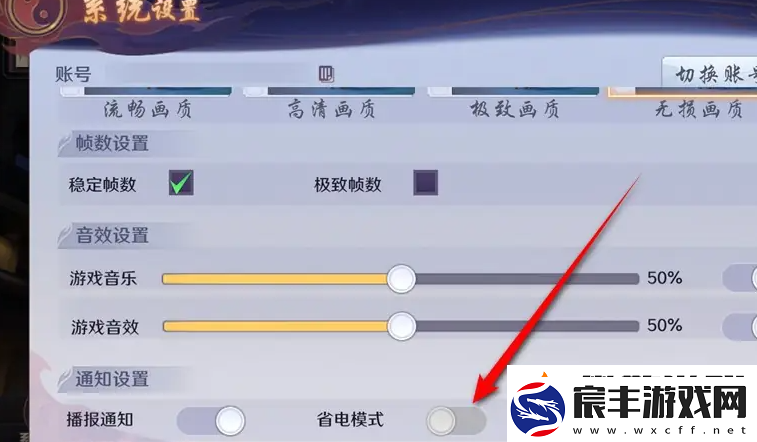 镇魂街