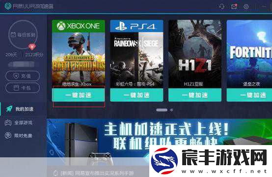 绝地求生Xbox版台服预购启动-超值吃鸡套餐燃爆玩家圈！