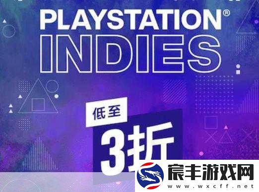 港服PSN大促来袭！三款指定游戏五折狂欢购