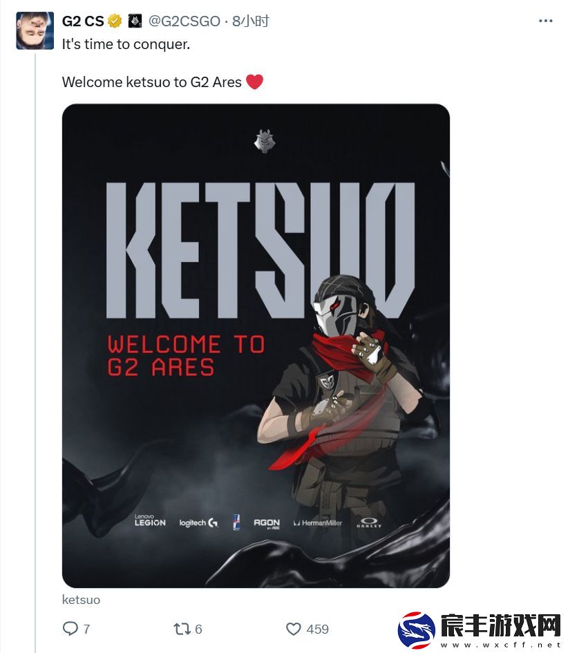 官宣