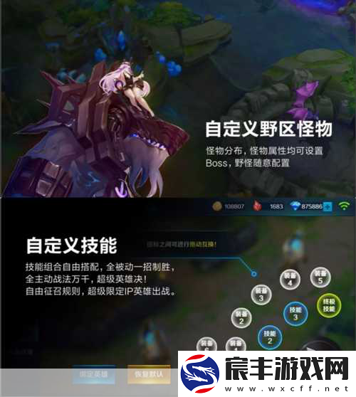小米超神公测开启-DotA精髓再现指尖战场！