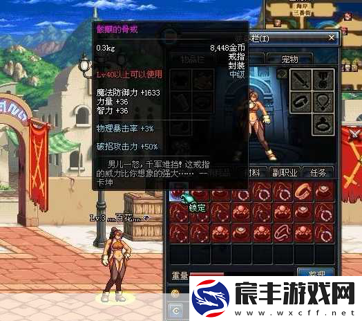 DNF错觉大揭秘-那些年-我们深信不疑的毕业罐神话