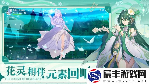 圣境之塔2024最新版下载