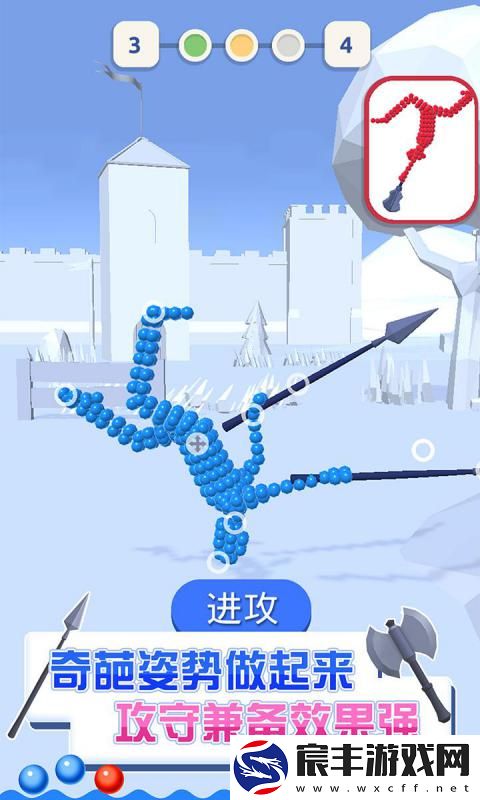 速来与我击剑安卓版