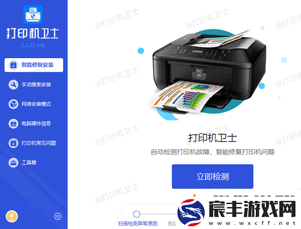 惠普打印机打印出来一半有字一半没有怎么办