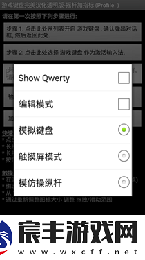 gamekeyboard游戏键盘英文版