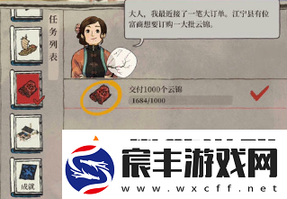 江南百景图江宁县怎么开启
