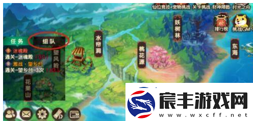 造梦无双解锁组队攻略一览