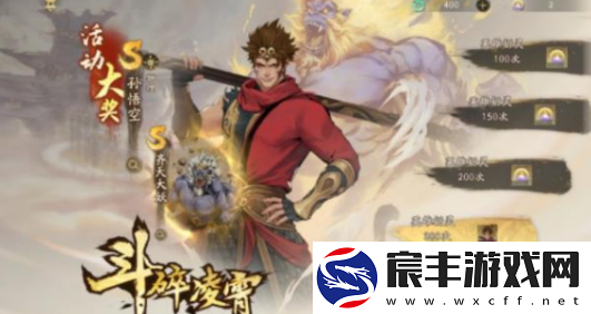 西行纪燃魂兑换码有哪些