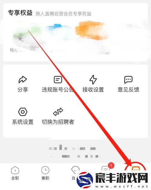熟人直聘找工作真实