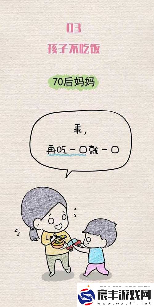 父母儿女一家狂徐海最火的一句-我们一家四口人-你跟妈妈好-我就打你爸