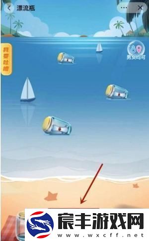 抖音漂流瓶在哪里