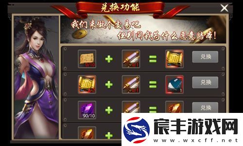 玄仙封神带你越界去修仙