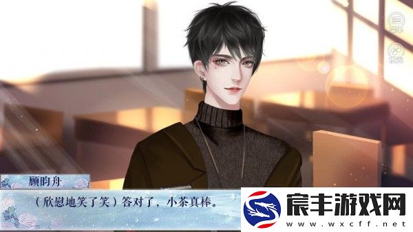 绿茶女孩绝不认输最新版