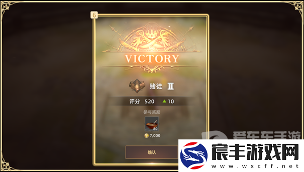 天堂之圣灵竞技场怎么玩