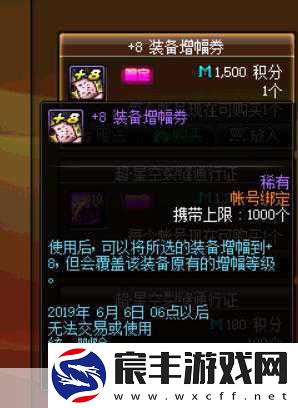 勇闯最后的命令-地下城秘籍全解析