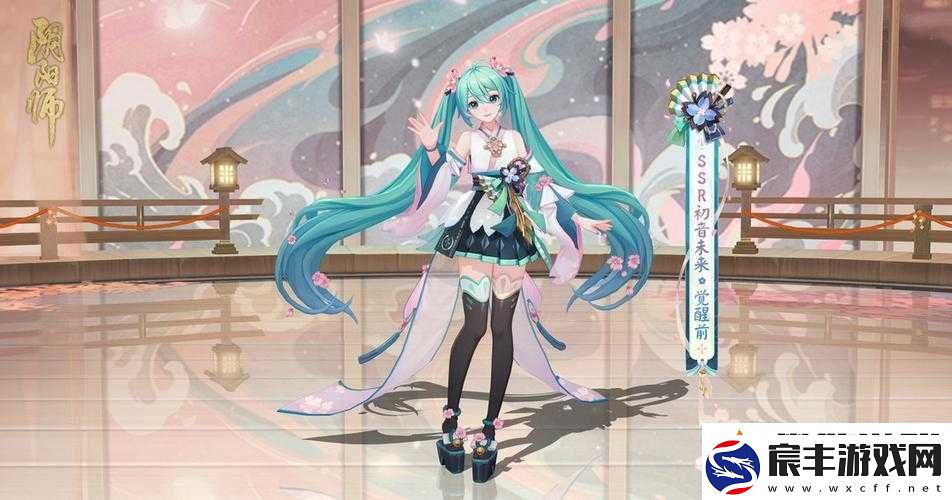 阴阳师：初音未来联动-虚拟与现实的交融