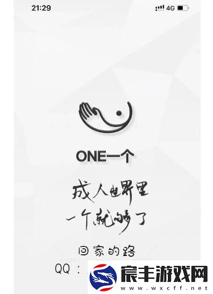 技术江湖里的YG99狂想曲：韩寒致敬背后的民喧嚣
