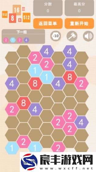 2048汉诺塔