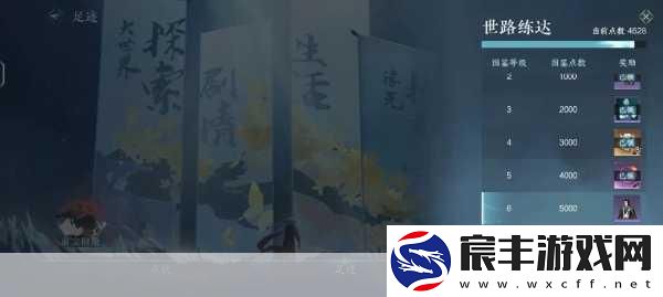 探索手游世界-秋意中的奶茶之谜