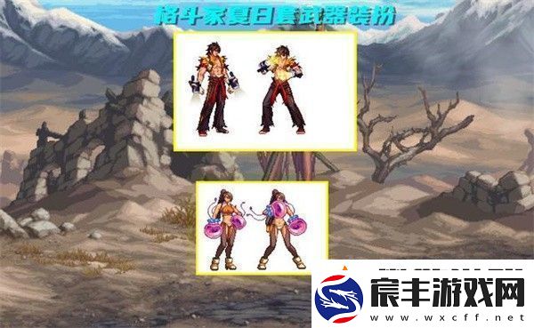 地下城与勇士起源夏日套装扮介绍地下城与勇士起源夏日套装扮怎么获得
