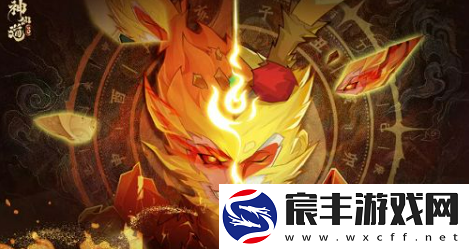 神仙道3最强阵容是什么-最强阵容搭配攻略