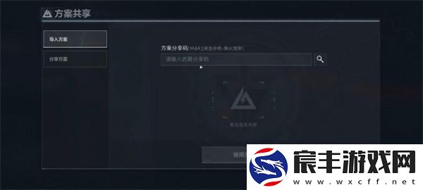三角洲行动全面战场内可用改枪方案详解及实用攻略