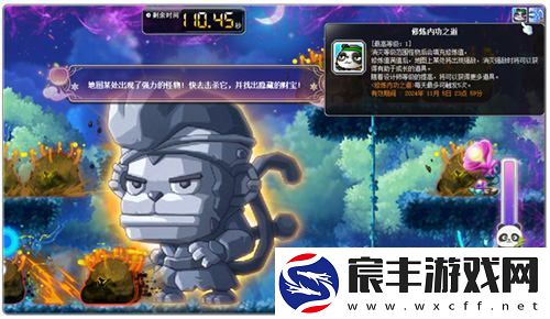 冒险岛武陵道院的神秘夜晚马戏团