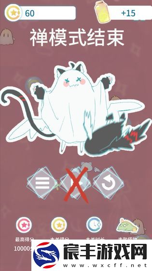 萝娜的奇妙时光最新版