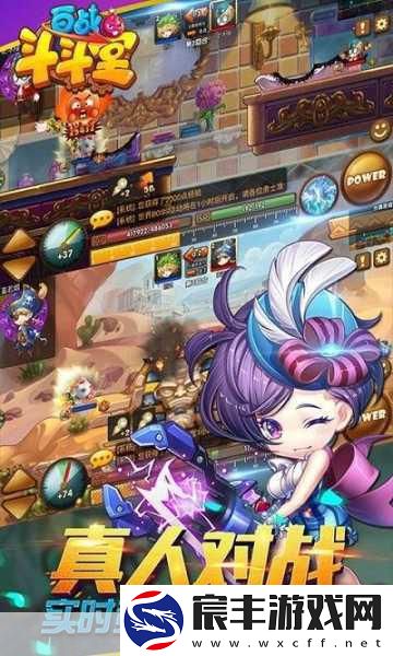百战斗斗堂燃爆指尖-今日全平台震撼登场！