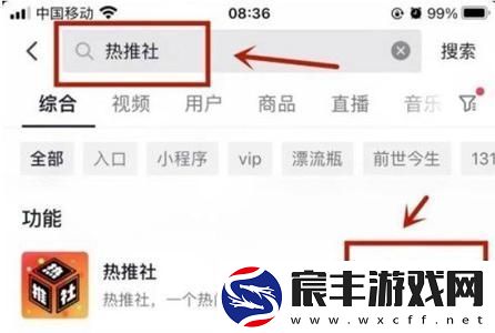 抖音漂流瓶在哪里-抖音漂流瓶位置介绍