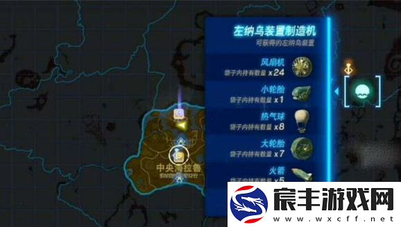 王国之泪龙爪怎么刷的最快