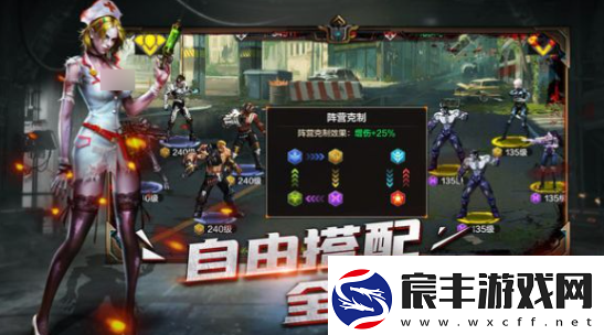 末日幻想妖塔怎么玩末日幻想妖塔玩法介绍