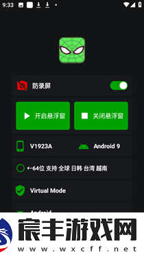 蜘蛛侠3.1国际服框架