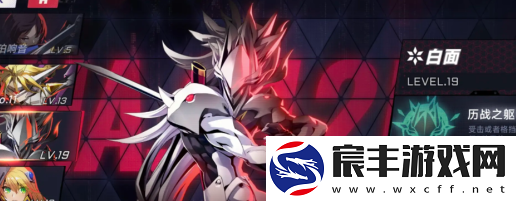苍翼