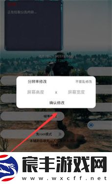 蜘蛛侠3.1国际服框架