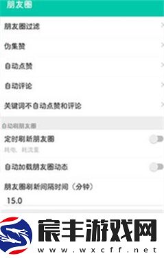 X模块