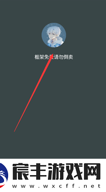 蜘蛛侠3.1国际服框架
